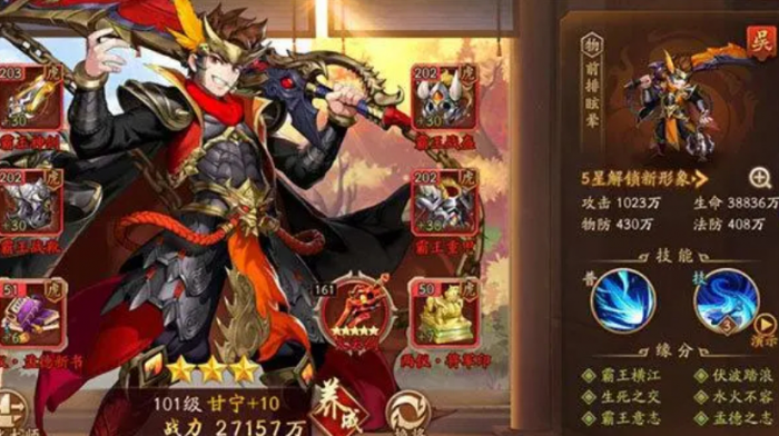 如何在少年三国志中轻松获取金将1