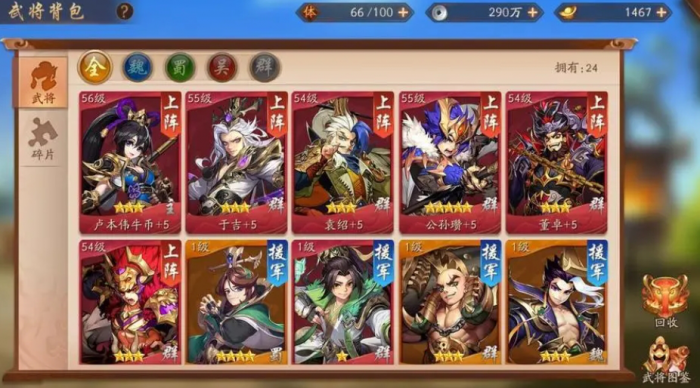 如何在少年三国志中轻松获取金将3