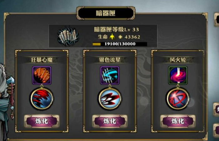 你有关于影之刃心法养成的建议吗1