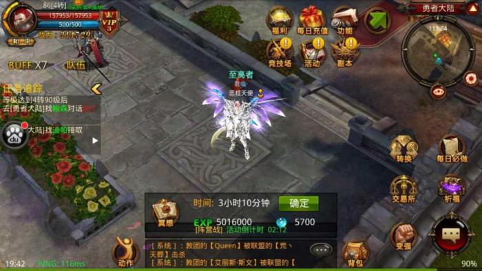 全民奇迹脚印是否能为经济带来新起点1