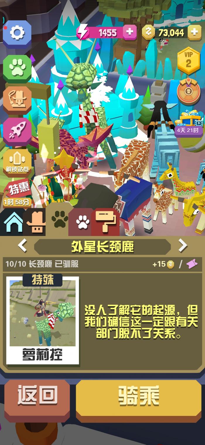 疯狂动物园海洋动物园有提供无障碍设施吗3