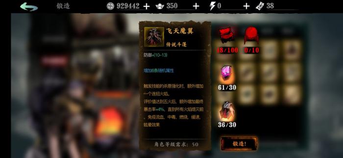 影之刃3中技能释放后有没有龙3