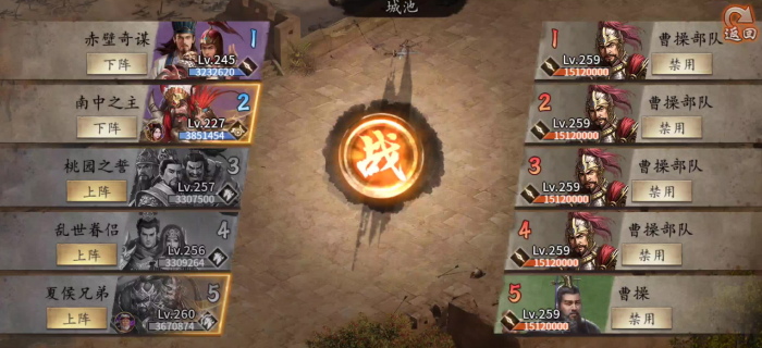 攻城掠地军姿任务需要什么技能2