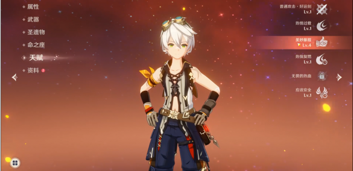 在原神中鹤观岛的迷雾可以通过什么手段去除3