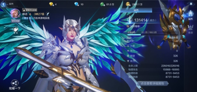 全民奇迹帝国军军部在哪一区2