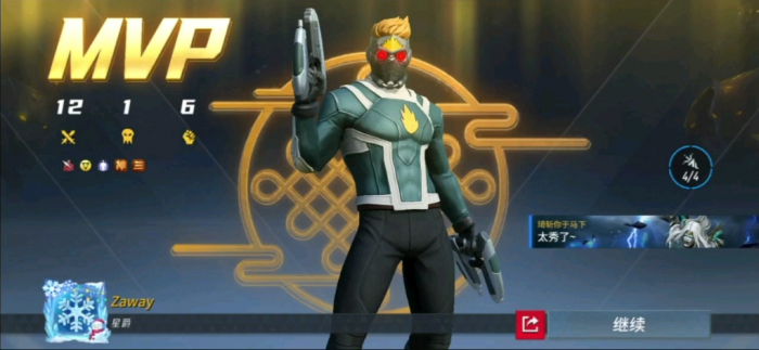 如何玩漫威超级战争中的金刚狼1