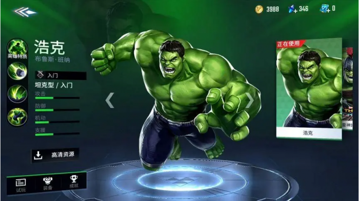 如何玩漫威超级战争中的金刚狼3