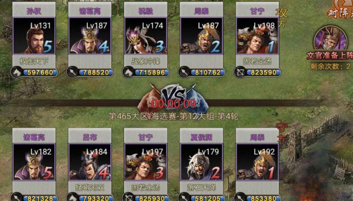 攻城掠地上限对游戏有何影响3