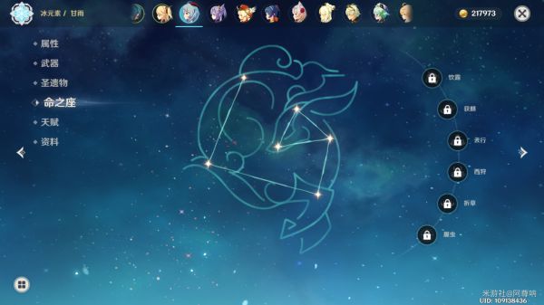 有没有攻略可以指导我爬原神雷电将军府1