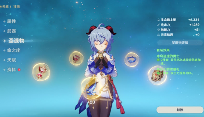 有没有攻略可以指导我爬原神雷电将军府2