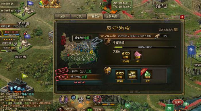 炮击是攻城掠地中的必备策略吗2