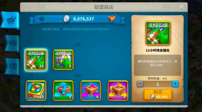 想要在万国觉醒中保护士兵有什么措施3