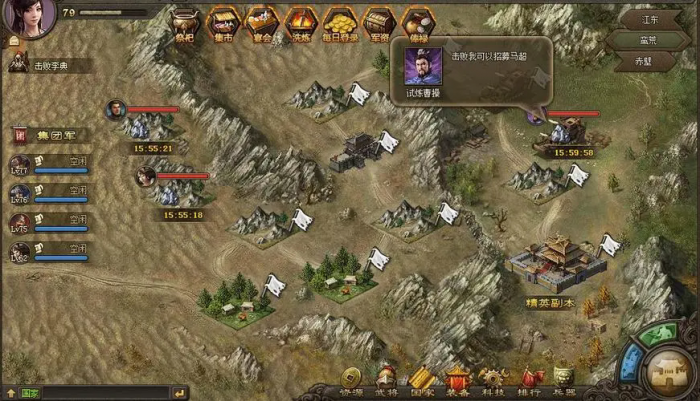 攻城掠地七珍四五部件是否有特定获取方式3