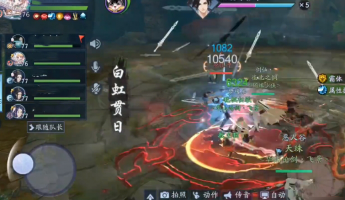 新笑傲江湖谱剑来生可以选择谁2