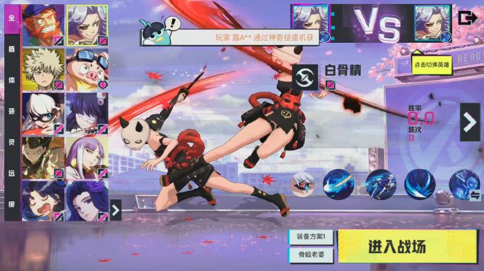 在非人学园中新手该用哪些英雄2