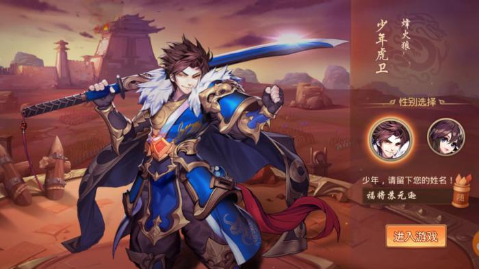 少年三国志援军能否撤离战场1