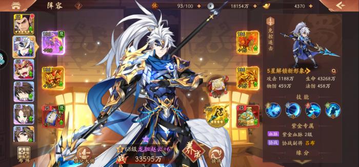 少年三国志援军能否撤离战场3