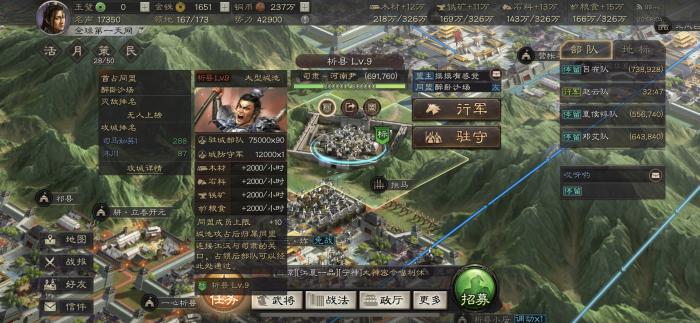 破城对三国志战略版有哪些建设性贡献3