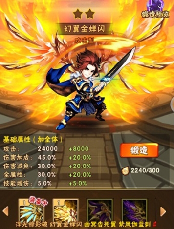 少年三国志2曹节适合哪种神兵2