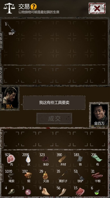 长生劫第二关绝世将军是否被限制了行动1