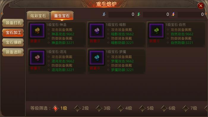 全民奇迹2是否有办法获得盾牌1