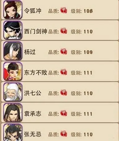 大掌门声望4星需要多少魂魄3