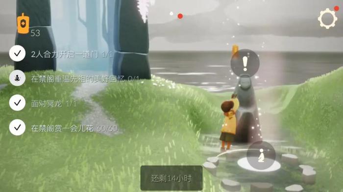 光遇头饰是否适合搭配小红花2