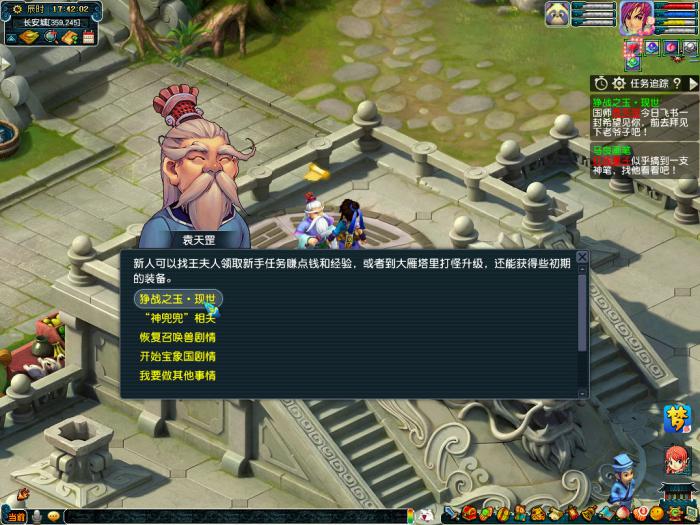 现玉在梦幻西游游戏中扮演着什么角色3