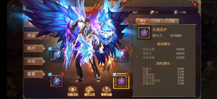 战略落凤与何种战法联动效果最佳2