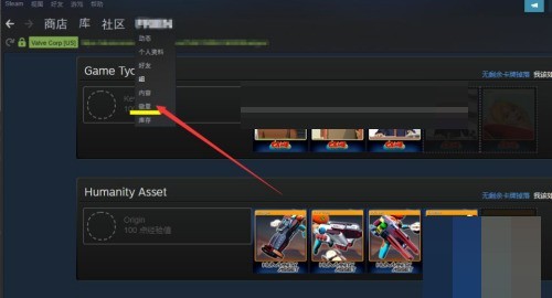 Steam游戏平台等级怎么提升?2