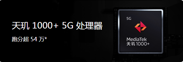 realmeX7Pro玩游戏怎么样2