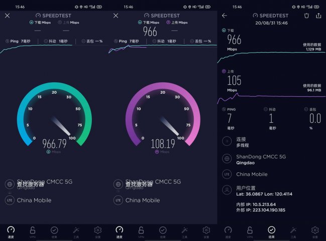 realmeX7Pro玩游戏怎么样3