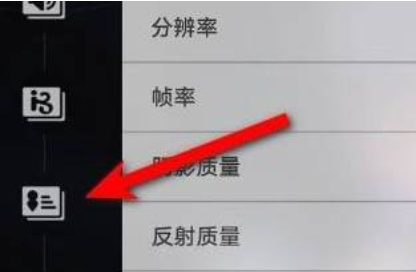 星穹铁道怎么切换账号1