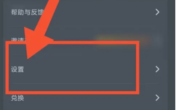 网易云游戏怎么连接虚拟手柄2