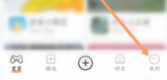 233乐园怎么充值1