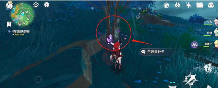 原神寻找缺失部件修复镇物怎么过4