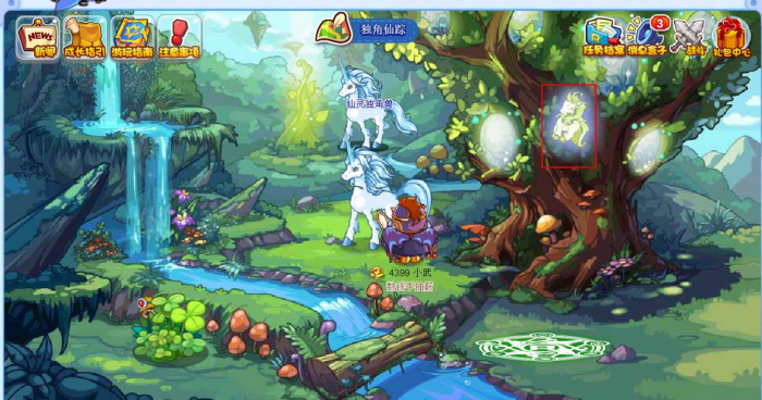 洛克王国小独角兽怎么进化成白金独角兽1