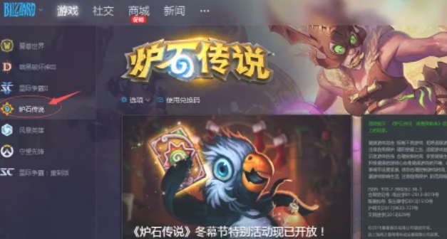 炉石传说怎么做金卡1