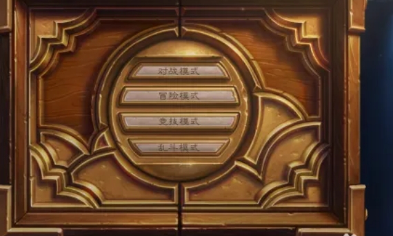 炉石传说怎么做金卡2