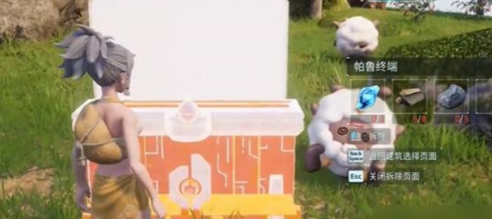 幻兽帕鲁怎么拆除建筑2