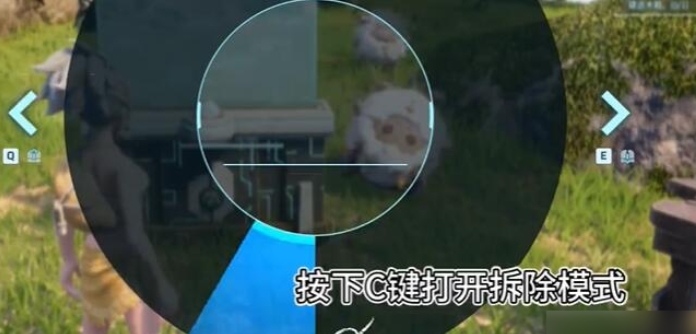 幻兽帕鲁怎么拆除建筑3