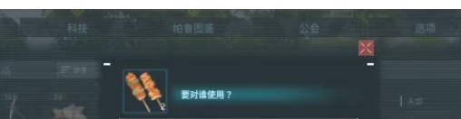 幻兽帕鲁如何吃东西4