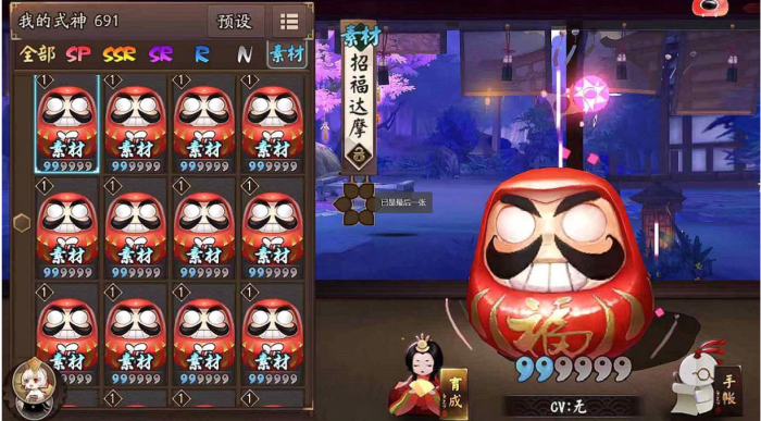 阴阳师红蓝蛋怎么吃划算2