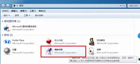 蜘蛛纸牌怎么发牌1