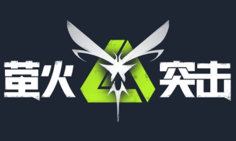 萤火突击怎么建房1