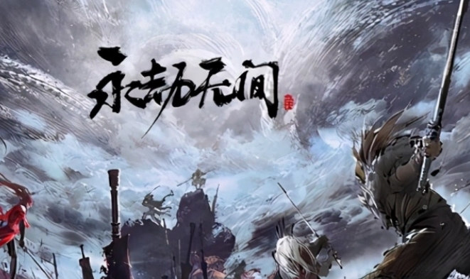 永劫无间怎么查看皮肤1