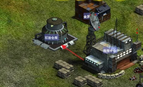 红警共和国之辉怎么升级石油仓库2