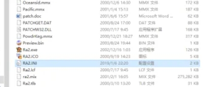 红色警戒2怎么解决卡顿1