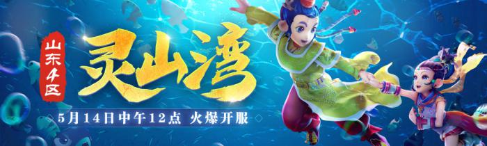 如何利用修炼果来增加梦幻西游人物经验3