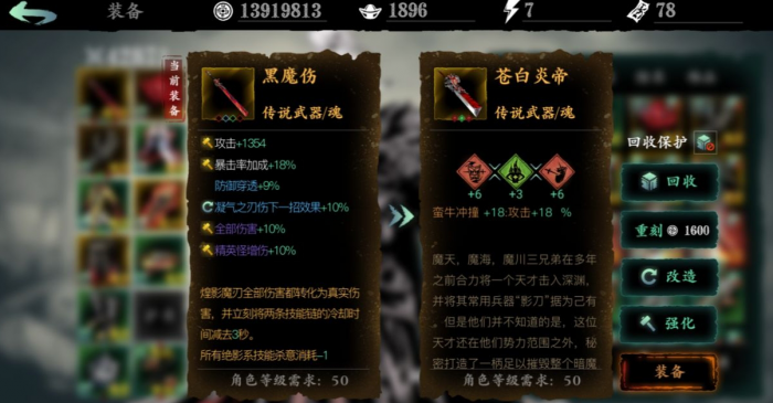 对于影之刃3游戏你知道凤鸣山的位置吗1